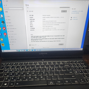 레노버 LEGION Y540-15IRH i5