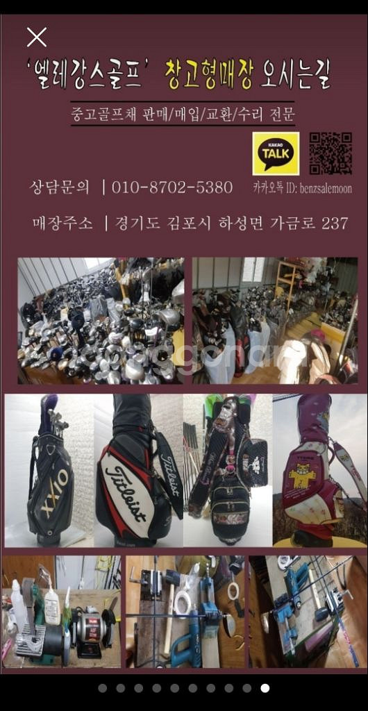 여성용 캘러웨이 골프채풀세트 골프백 포함--6