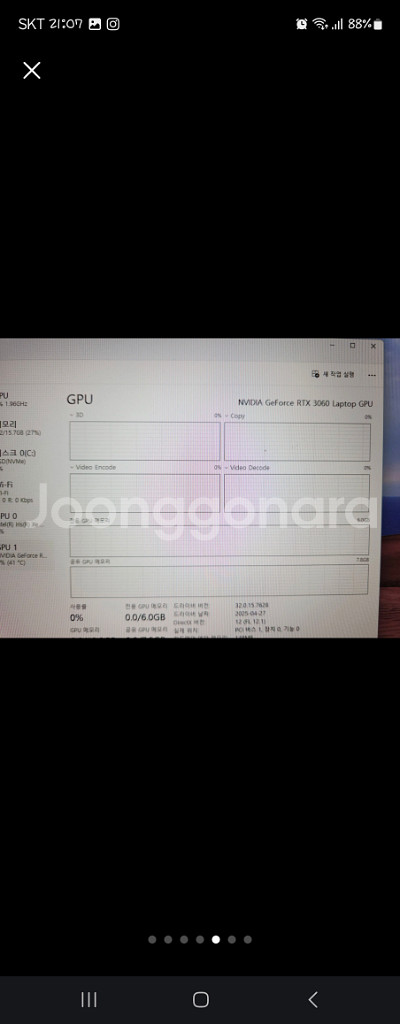 asus 3060 240hz pd충전 노트북--4