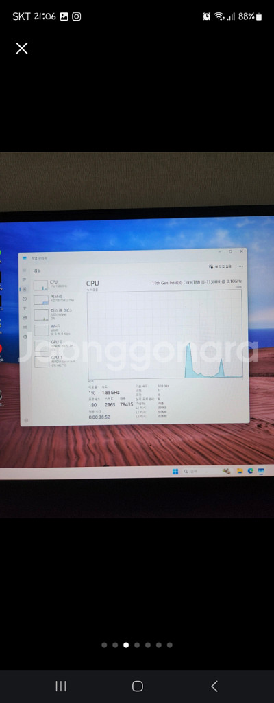 asus 3060 240hz pd충전 노트북--5