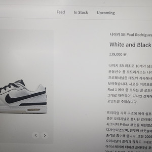 나이키 에어줌로우
