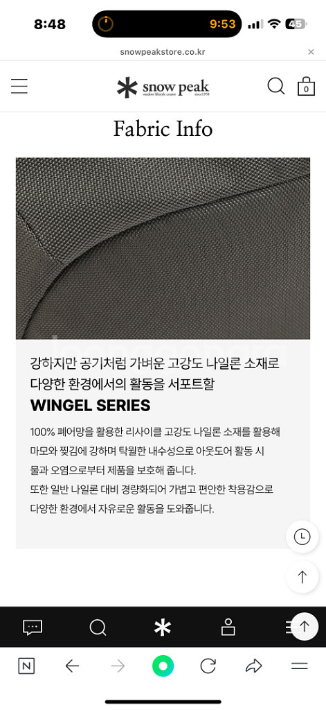 새상품) 스노우피크 어패럴 슬링백--2