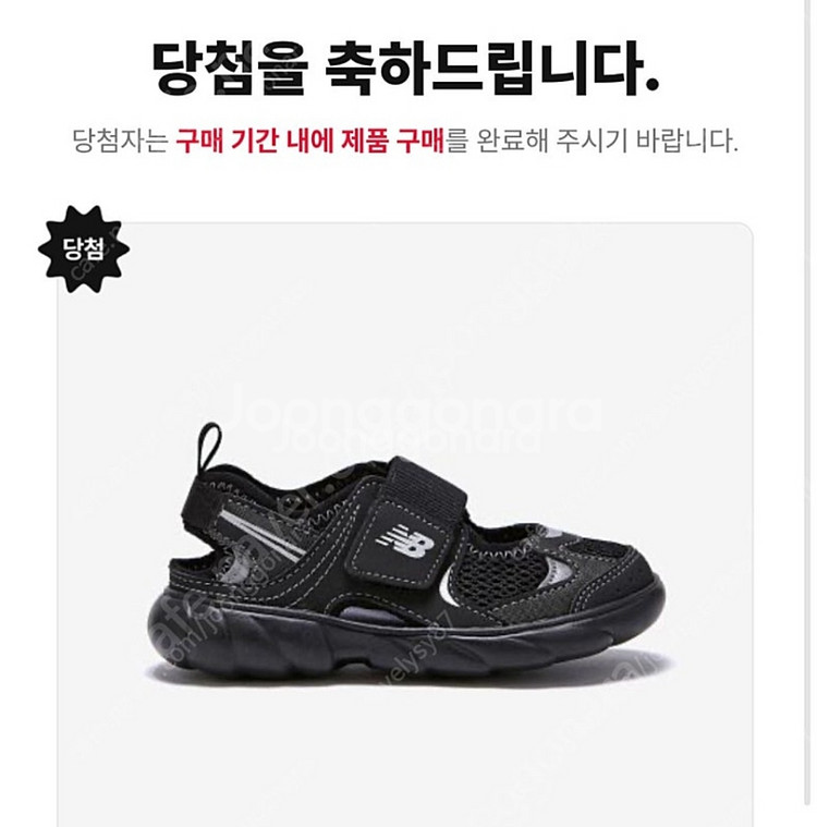 뉴발란스 프리들 블랙 130--0