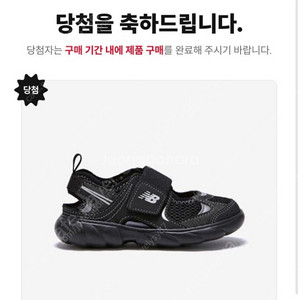 뉴발란스 프리들 블랙 130