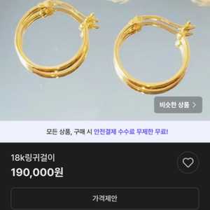18k원터치귀걸이.우택포