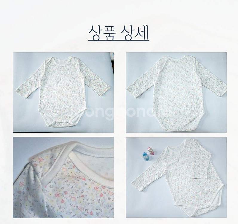 신생아 바디슈트75미사용--1