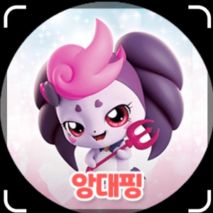 앙대핑 피규어 삽니다