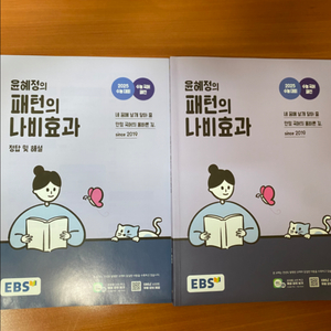 패나비 2026