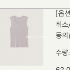 sie 시에 제니스 홀가먼트 슬리브니스(연보라)