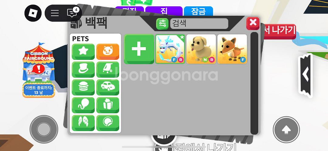 입양하세요 펫 팝니다--0