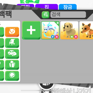 입양하세요 펫 팝니다