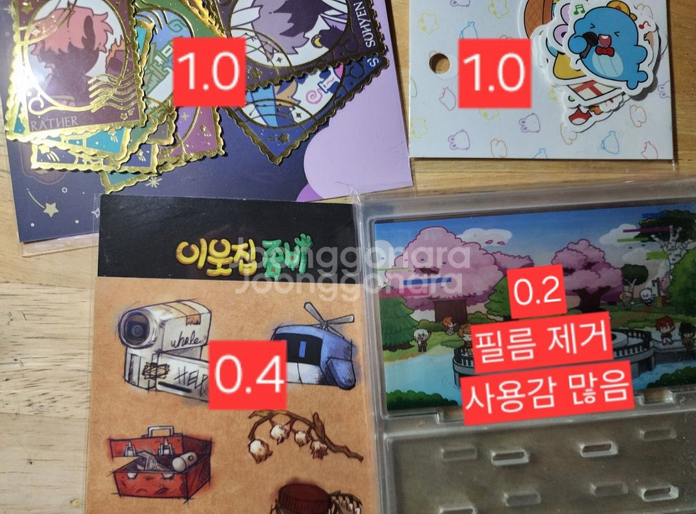 짐정리할인) 잠뜰 굿즈 3개 팝니다--0