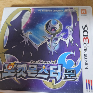 닌텐도 3ds 2ds 포켓몬스터 문 칩