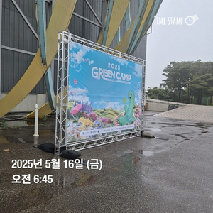 줄서기 알바 오픈런대행 대리밤샘 대리낮샘해드립니다