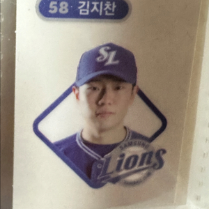 kbo 삼성 김지찬 띠부씰