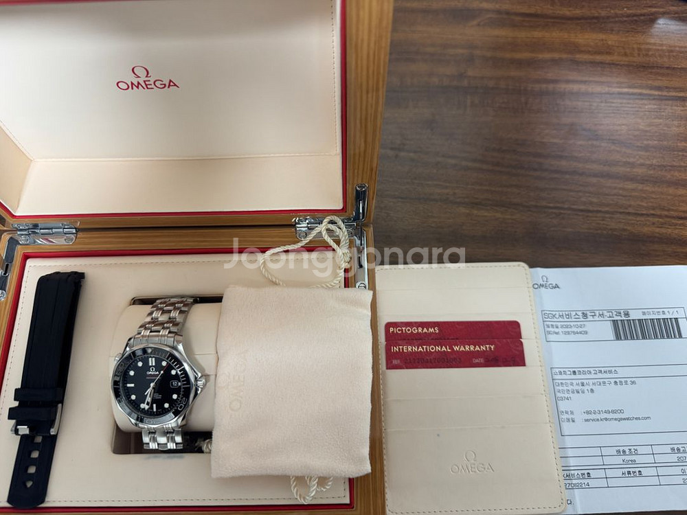 오메가 씨마스터 다이버300 구형 검판--0