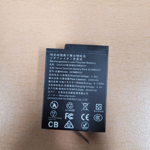 Kandao QOOCAM3 배터리 QCBM5037