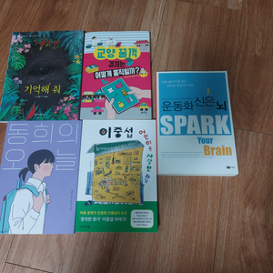 지니국어, msc 논술학원교재