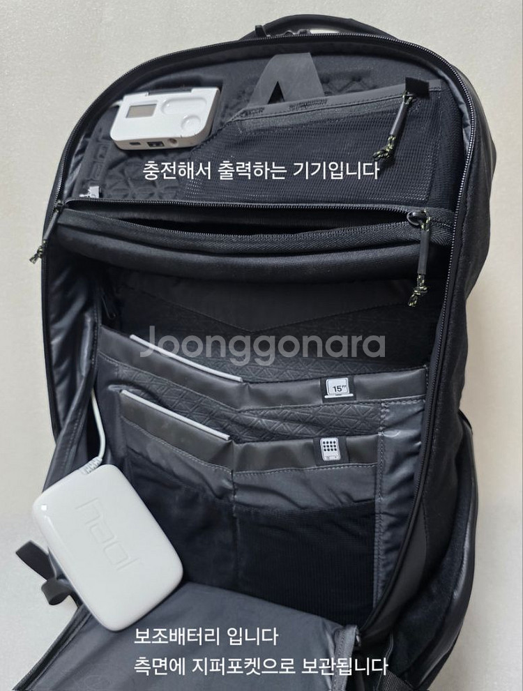 카트만두 스마트 커넥트 백팩 충전기능 보조배터리--5