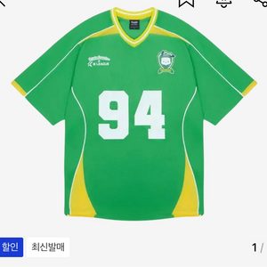 전북현대 산리오 풋볼 저지 판매합니다