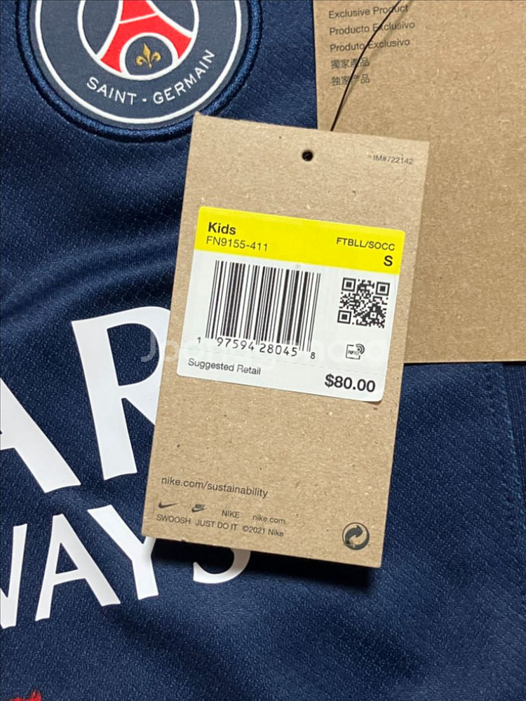 psg 키즈 유니폼 24-25 S새상품--1
