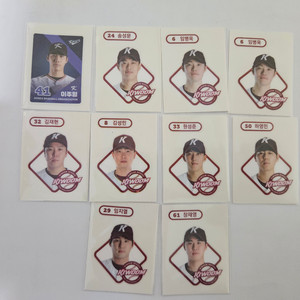 kbo 띠부실 판매(키움,nc)