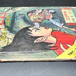 소년중앙 별책부록 1969년 10월호 요괴인간