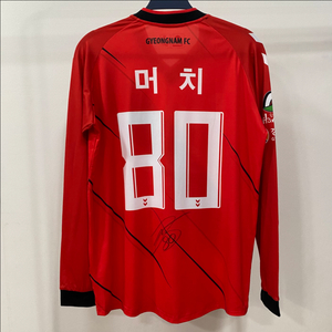 [XL]험멜 경남FC 2019 조던 머치 친필싸인 긴팔