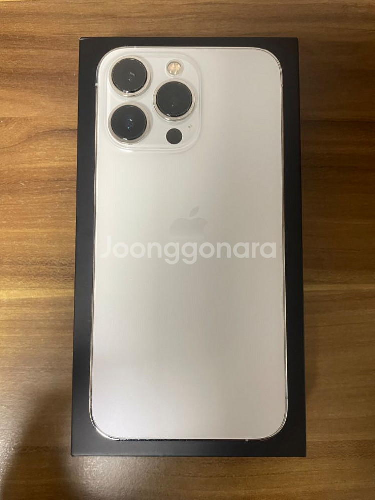 아이폰 13 pro 화이트 256gb--2