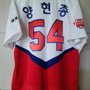 기아타이거즈 유니폼