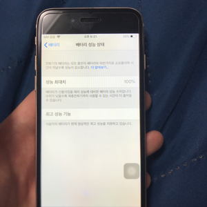 아이폰6 128gb