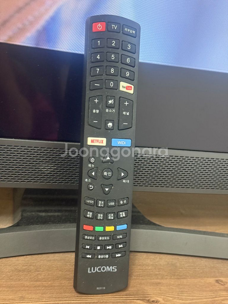 루컴즈 하만카돈 스피커 55인치 4K UHD TV 판매--1