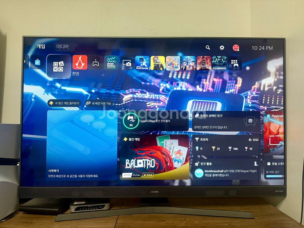 루컴즈 하만카돈 스피커 55인치 4K UHD TV 판매--4