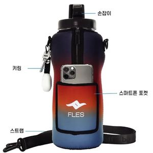 플레스 트라이탄 물병 2L