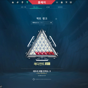 발로란트 굿즈