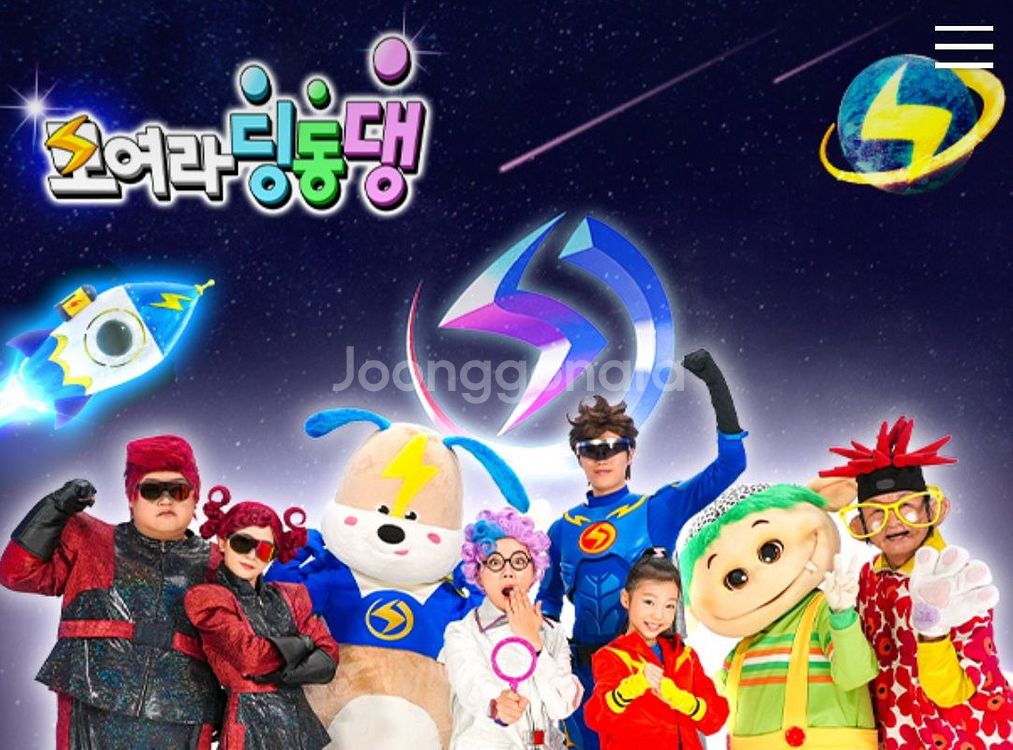 서산 번개맨 공개방송 티켓 양도 받고 싶습니다.--0