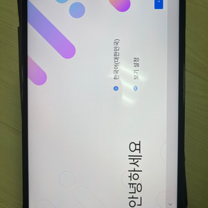 레노버 Y700 2세대 정발 S급 풀박