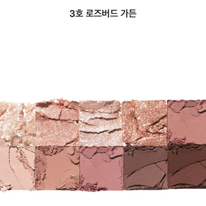 롬앤 베러 댄 팔레트 03 로즈버드 가든