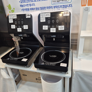라면조리기(LAZO)