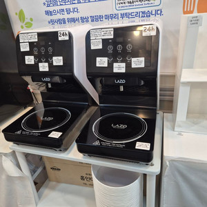 라면조리기(LAZO)
