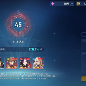 나혼자레벨업 구글계정팝니다.