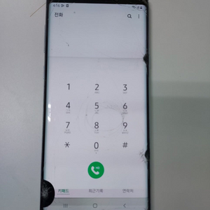 S23울트라 파손폰 구합니다(블랙만)