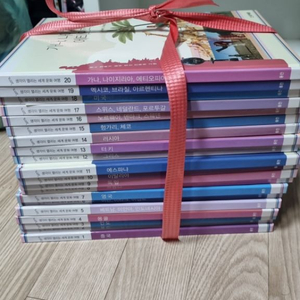 웅진 생각이열리는 세계 문화 여행 1~20