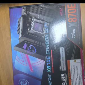 x870e 카본 구매