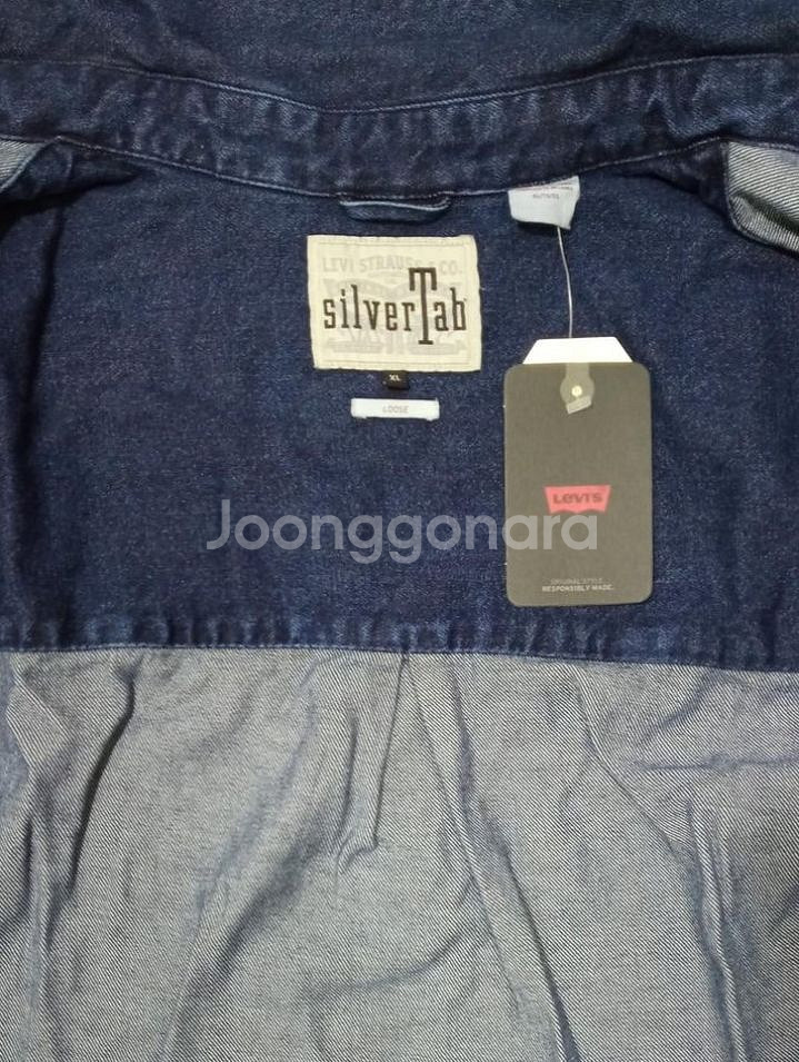 리바이스 실버탭 데님 셔츠 XL--8