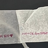 이세페 vip 종이 구합니다...