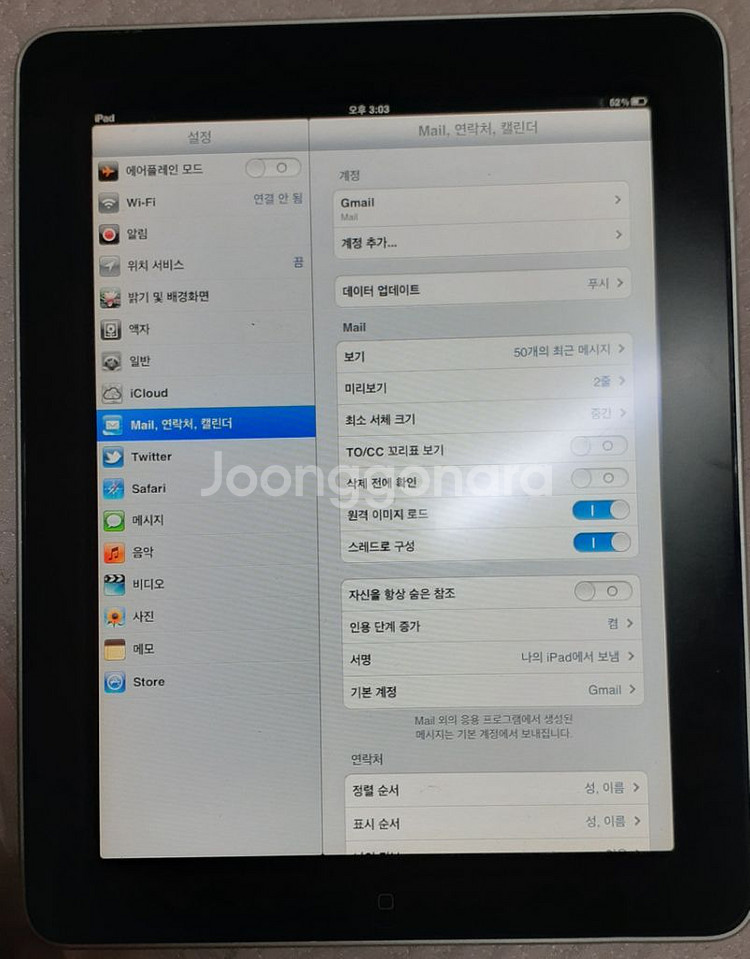 아이패드 1세대 16GB--3