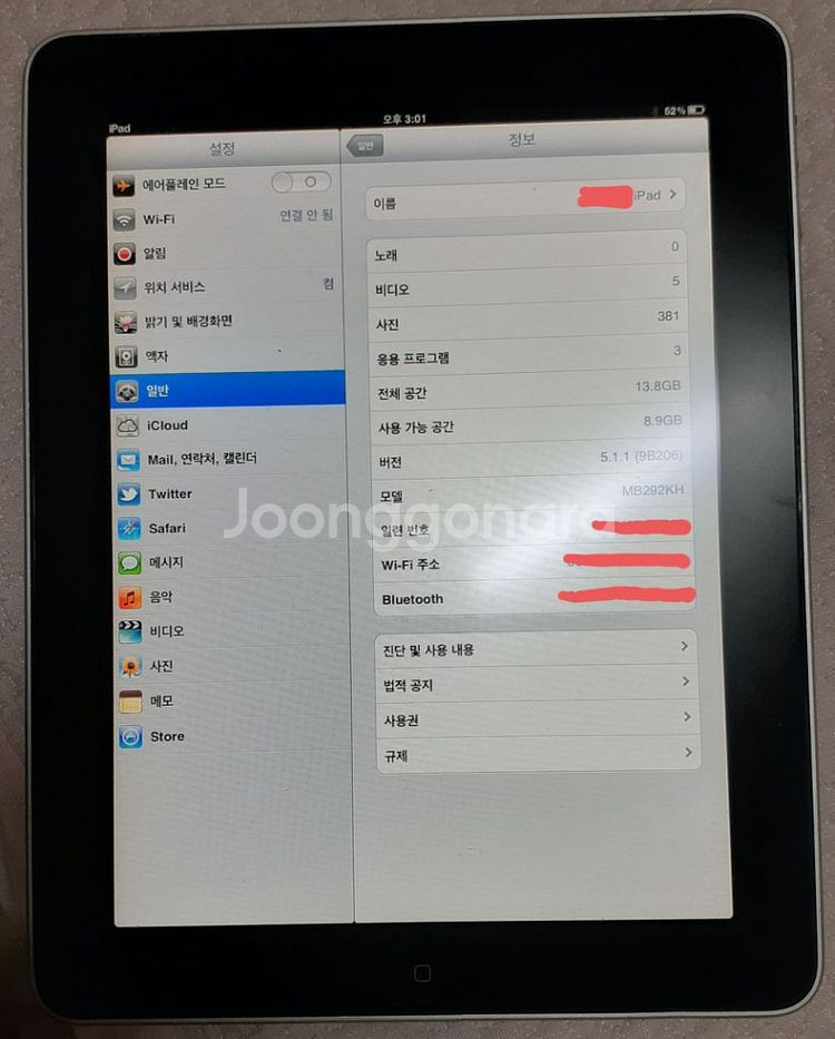 아이패드 1세대 16GB--4