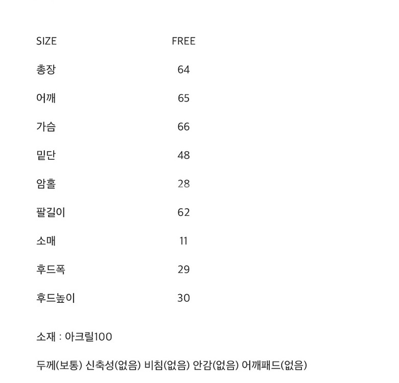 디셀 레터링 니트 투웨이 후드 집업--1