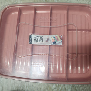 씨밀렉스 김밥재료용기